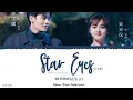 Download Lagu Star Eyes (星星眼) - Yu Jiayun (余家运)《Sweet Teeth 2021 OST》《世界微塵裡原聲帶》Lyrics