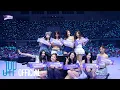 Lagu 2025 TWICE FANMEETING [10VE UNIVERSE]🚀 Behind