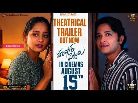 Official Video Trailer