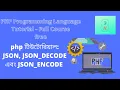 php JSON JSON - DECODE JSON