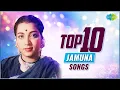 Lagu Top 10 Songs of Jamuna | Nannu Dochu Kunduvatey | Pagale Vennela | Telisindile Telisindile