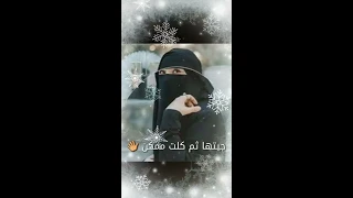 شفتها صدفه حالات حب راكزه انت تحسبني من بنات صايعين اجمل حالات واتس أب2020 دينيه 