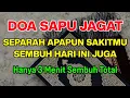 Download Lagu DOA SAPU JAGAT 🤲 SEMOGA DENGAN WASILAH AYAT INI DAN ATAS IZIN ALLAH SEGALA HAJAT ANDA TERKABUL❗