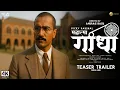 Lagu Mahatma Gandhi - Trailer | Vicky Kaushal | Katrina Kaif | Anurag Basu | New Movies Trailers 2025