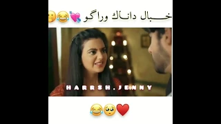 شاهدوا جنون راكو وداناك من مسلسل العدو الحبيب بتمنى يعجبكم 