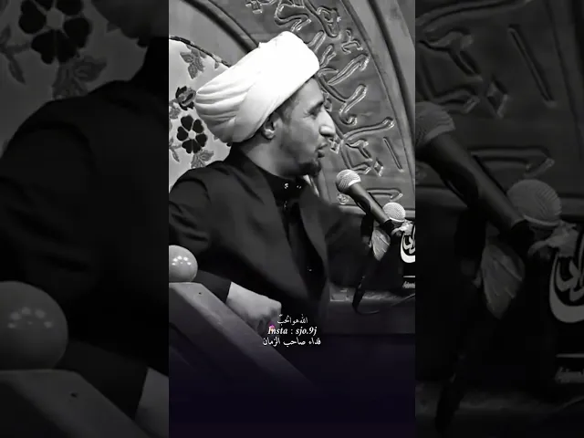 ⁣والله عيب 🖐 #الشيخ_علي_المياحي