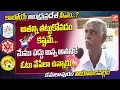 Download Lagu Kamalapuram Public Talk | Old Man  About AP Next CM | AP Elections 2019 | Kadapa | YS Jagan | YOYOAP