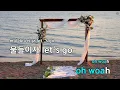 Let's Color (With. Penomeco) - Marv (KY.51217) / KY KARAOKE