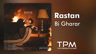 Rastan Bi Gharar آهنگ جدید بی قرار از رستان 