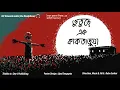 Lagu BHUTURE EK KAAKTARUA | Syed Mustafa Siraj | SUSPENSE STORY | Thriller Station | *Binaural/3D Audio*