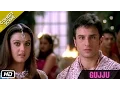 “GUJJU” - Comedy Scene - Kal Ho Naa Ho - Shahrukh Khan, Saif Ali Khan \u0026 Preity Zinta
