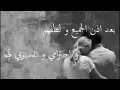 كلمات اغنية محسومة بدر الشعيبي روووعة