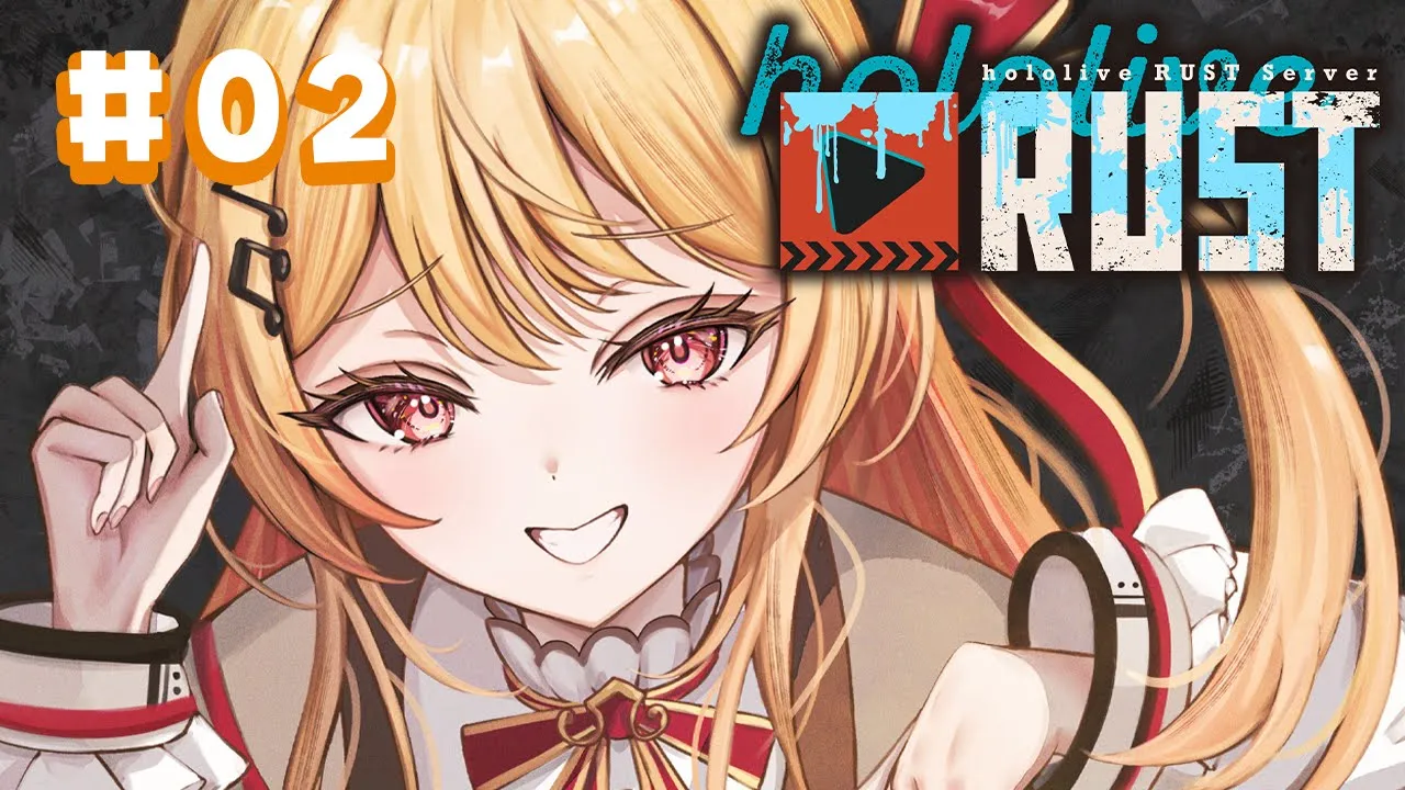 【 #holoRUST 】花火会場に遅れて現れたヤツ【音乃瀬奏】#hololiveDEV_IS #ReGLOSS