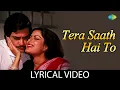 Download Lagu Tera Saath Hai To - Lyrical | Lata Mangeshkar | Pyaasa Sawan | Jeetendra