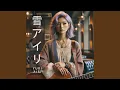 Download Lagu Aku Ingin