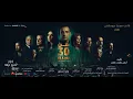 حماقي - اللقا - أغنية فيلم "من 30 سنة" | Hamaki - El Lo'a - "30 Years Ago" Movie Song