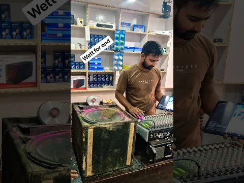 "आ फरियाले एहिजे बानी" xtream bass sound check dj #shortsfeed #djsetup #ytshorts #bhojpuri #dj