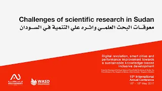 Challenges Of Scientific Research In Sudan معوقات البحث العلمي واثره علي التنمية في السودان  Challenges Of Scientific Research In Sudan معوقات البحث العلمي واثره علي التنمية في السودان