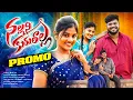 Download Lagu Nallani Kurulaala Promo Song | Venkat Ajmerra | Boddu Dileep | Tree Productions