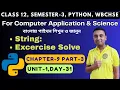Python Programming Chapter 9 Part 3 Unit 1 Class12 Semester 3 Computer Application Science