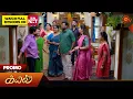 Lagu Kayal - Promo | 12 Jan2026 | Tamil Serial | Sun TV