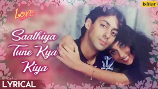 saathiya tune kya kiya lyrical love salman khan u0026 revathi ishtar music