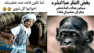 تحدي الملل | تحشيش كوميدي وبوستات ونكت ترفيهية مضحكة... الجزء 810