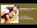 Download Lagu GHOONGHAT KI AAD SE DILBAR KA- HQ HD SOUND #AUDIO_ROLL