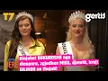Binjaket BUKUROSHE nga diaspora, zgjedhen MISS, djemtë, krejt SILIKON na thojnë! | Era Verë | T7