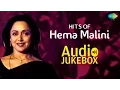 Download Lagu Hit Songs Of Hema Malini |  Dil Use Do Jo Jaan De De | Audio Jukebox
