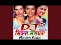 Download Lagu Dev Dhangar Wadyat Ghusala