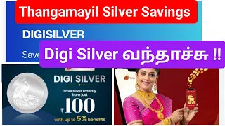 digi silver in thangamayil saving scheme in tamil ii rs 100 silver can be saved digi silver