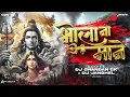 Download Lagu Bhola Na Mane | Dj Chandan Ck X Dj Janghel | Mahashivratri Special 2024