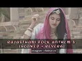 LO-FI RAJASTHANI FOLK ANTHEM 3 {SLOWED + REVERB} NEW FOLK MASHUP 2023 Mr. RADHEY & SONAM CHAUDHARY