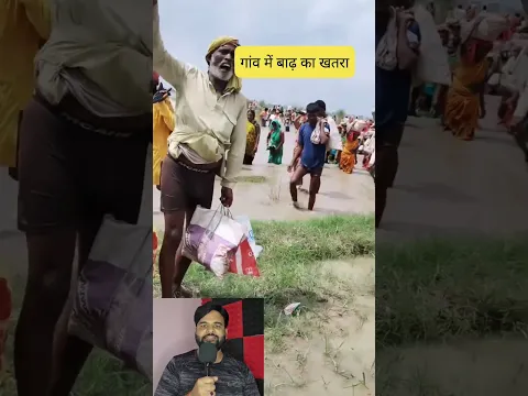गंगा मां को शांत करने के लिए गांव की महिलाओं ने किया विशेष पूजा 🙏