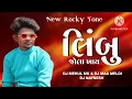 Lagu DJ MAA MELDI Mehul Mk 