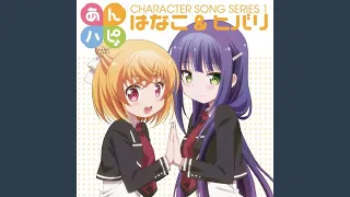 なるまるまーる