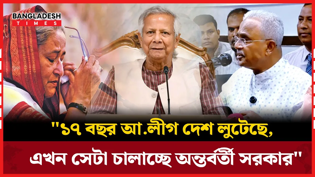 একজন রোহিঙ্গাও ফেরত পাঠাতে পারেনি অন্তর্বর্তীর সরকার: আলাল
