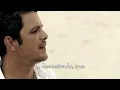 Si Hay Dios - Alejandro Sanz (Letra)