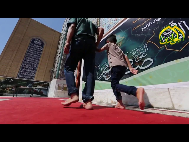 ⁣العتبة الكاظمية المقدسة في ذكرى استشهاد الامام الصادق عليه السلام  2018