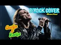Download Lagu D'Rock Cover - Quran dan Koran (Rhoma Irama)