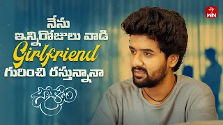 priya vadlamani introduction scene sammelanam etvwin