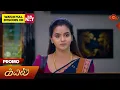 Lagu Kayal - Promo | 21 Nov 2025 | Tamil Serial | Sun TV