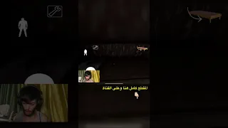 جراني حبستني بلحمام 