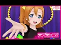 Download Lagu 【スクスタ】μ's『START:DASH!!』MV