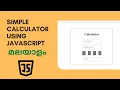 Arithmetic Calculation in JavaScript using Functions Easy Tutorial MALAYALAM
