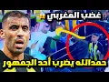 جمهور الهلال يضرب حمدالله بالعصا بعد النهائي 😱 مواجهة حمدالله مع  الهلال في مباراة الاتحاد الهلالHD