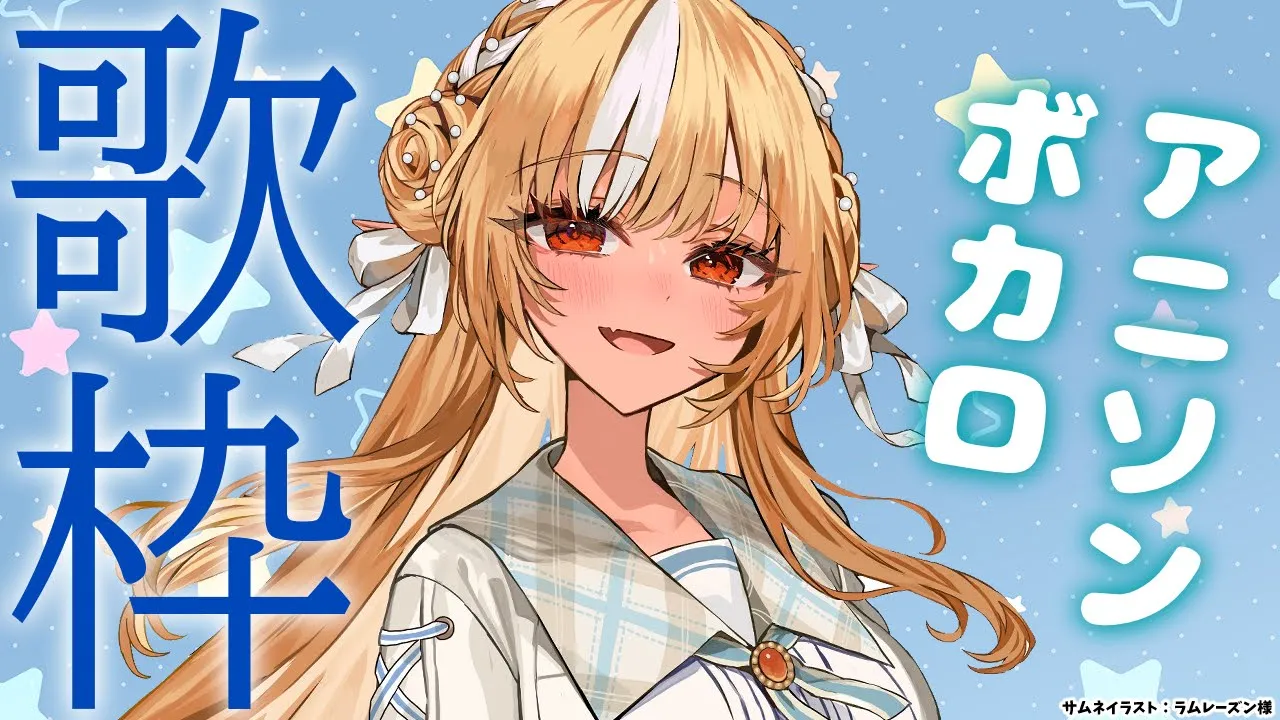 【歌枠/縦型】声出し兼ねて～アニソン中心に！いろいろ歌う?  #shorts【不知火フレア/ホロライブ】