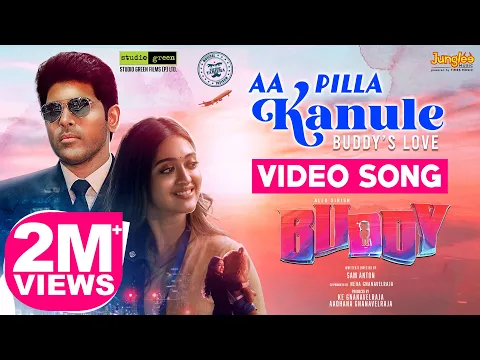 Download MP3 Aa Pilla Kanule - Buddy's Love | Full Video | Buddy | Hiphop Tamizha| Allu Sirish | Ajmal |SamAnton