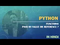 Python Tutorial Functions Pass By Value Or Reference